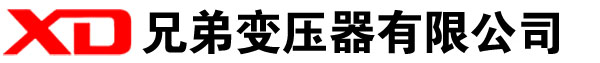盐亭干式变压器厂家
